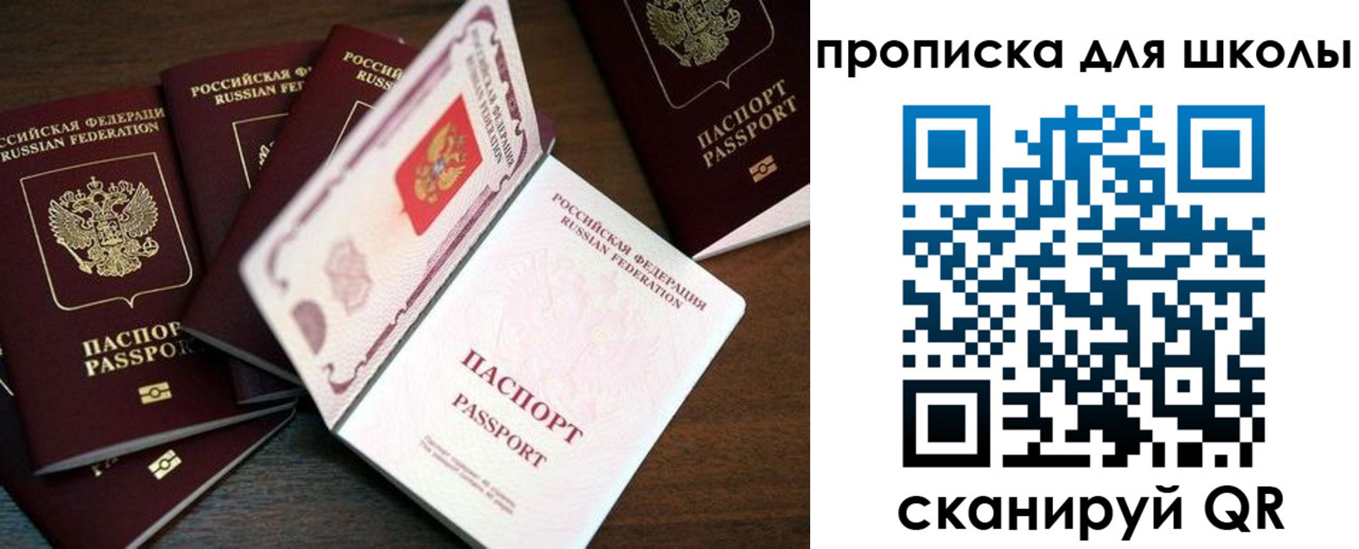 временная регистрация 2025 в Кузнецке