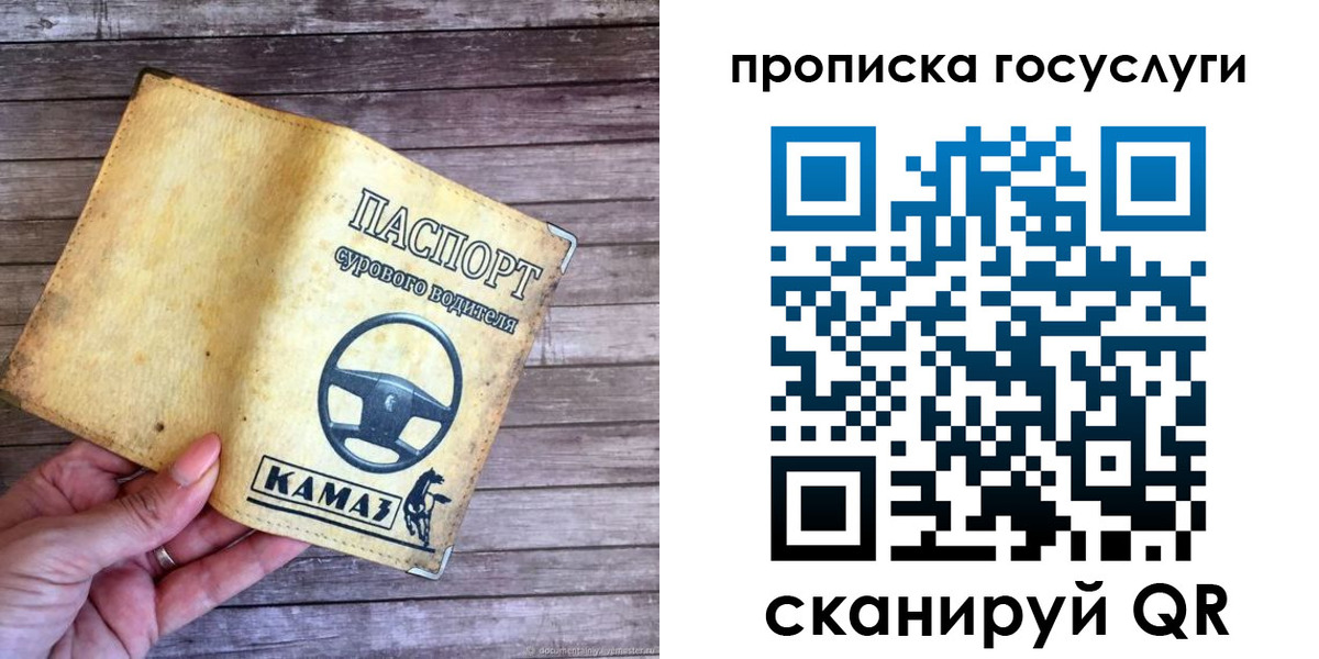 временная регистрация надежно в Кузнецке