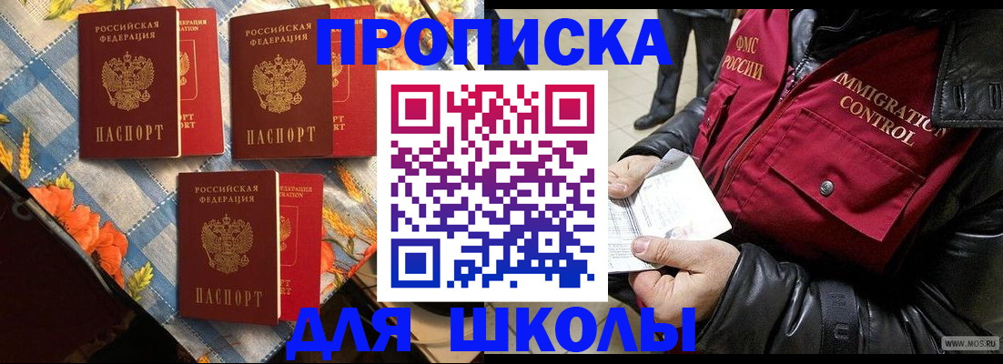 временная регистрация поиск в Кузнецке