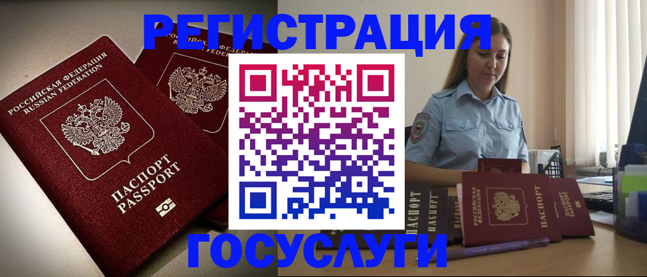 где прописаться в Кузнецке